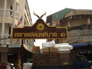 Talat Sot Chiangrai